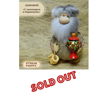 SOLD OUT Afanasi.png